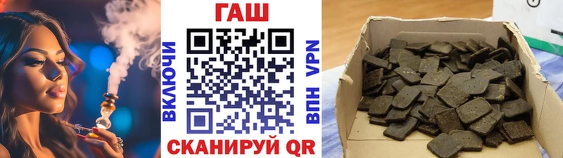 Где купить наркоту Томск ГАШИШ A PVP Cocaine Меф мяу мяу Галлюциногенные грибы мега ссылка МАРИХУАНА