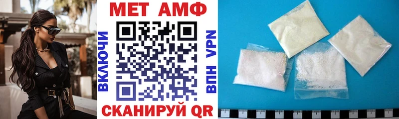 Амфетамин VHQ  как найти закладки  Томск 