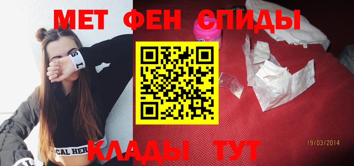 Канабис  Томск  Амфетамин   ГЕРОИН  МЕФ кристаллы  Вход с VPN  Кодеин  ГАШ  КОКАИН  A PVP СК  