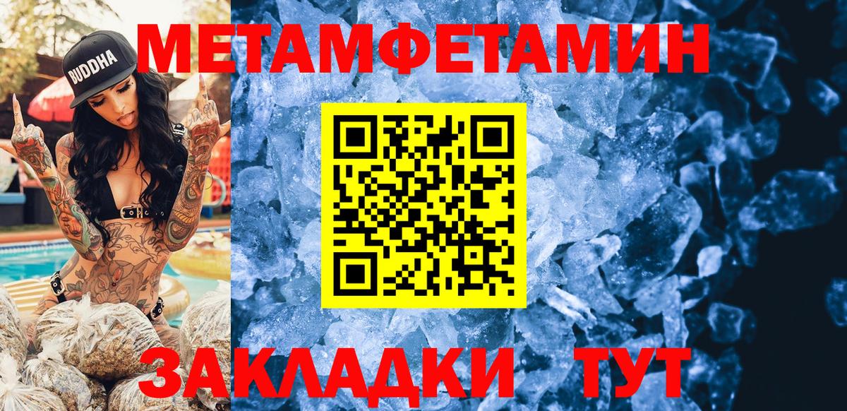 АМФЕТАМИН Розовый  Amphetamine  Томск  Вход с VPN 