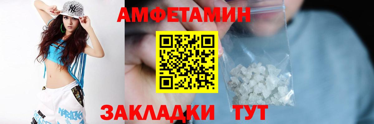 АМФ Premium Томск