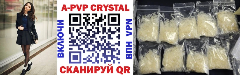 A PVP Crystall Томск