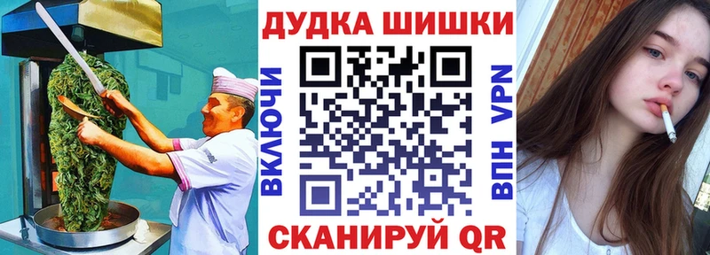 Cannafood марихуана  Томск 