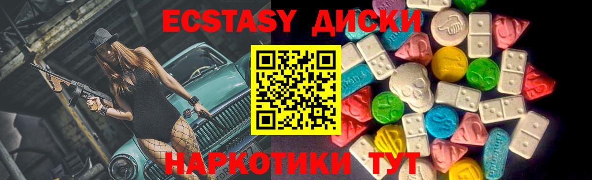 Экстази бентли Томск