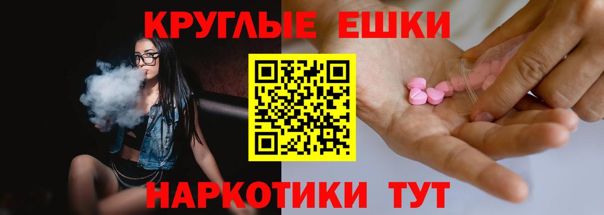 ЭКСТАЗИ DUBAI  это как зайти  ЭКСТАЗИ Punisher  Экстази  Томск  Вход с VPN 