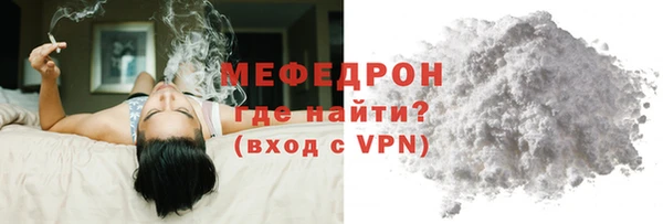 меф Алексин