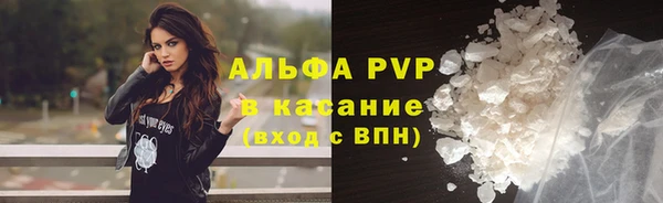 меф Алексин