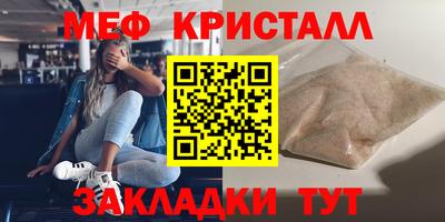 прущий лед Гусь-Хрустальный