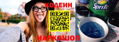 ПСИЛОЦИБИНОВЫЕ ГРИБЫ Северобайкальск