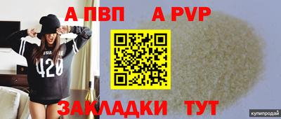 прущий лед Гусь-Хрустальный
