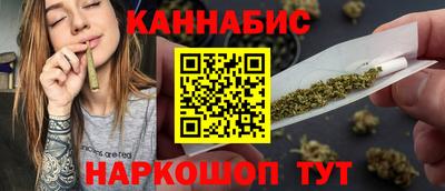 кокаин премиум Севастополь