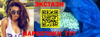 прущий лед Гусь-Хрустальный