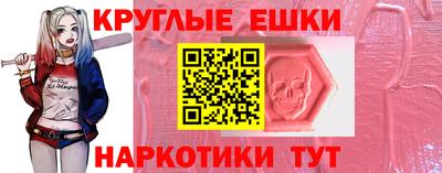 эйфоретик Гусев