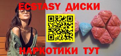 прущий лед Гусь-Хрустальный