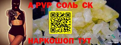 прущий лед Гусь-Хрустальный