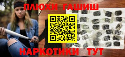 прущий лед Гусь-Хрустальный