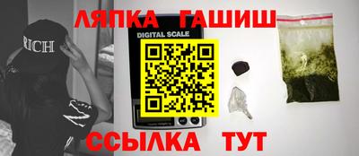 круглые Гусиноозёрск
