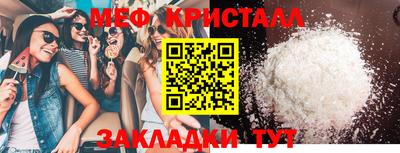 прущий лед Гусь-Хрустальный