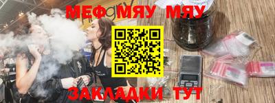 круглые Гусиноозёрск