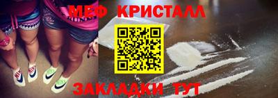 прущий лед Гусь-Хрустальный