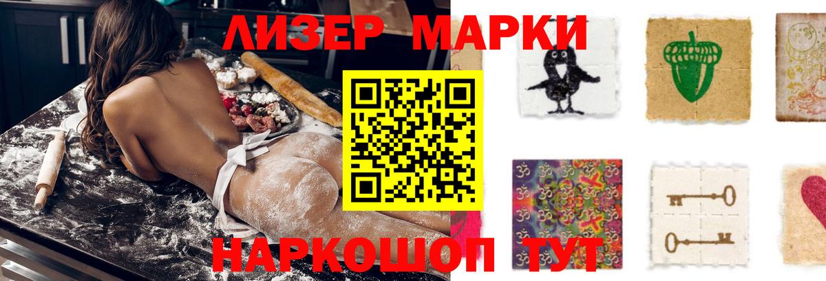 Лсд 25 экстази кислота  Лсд 25 экстази кислота  Томск  ЛСД экстази  kraken ONION  Вход с VPN 
