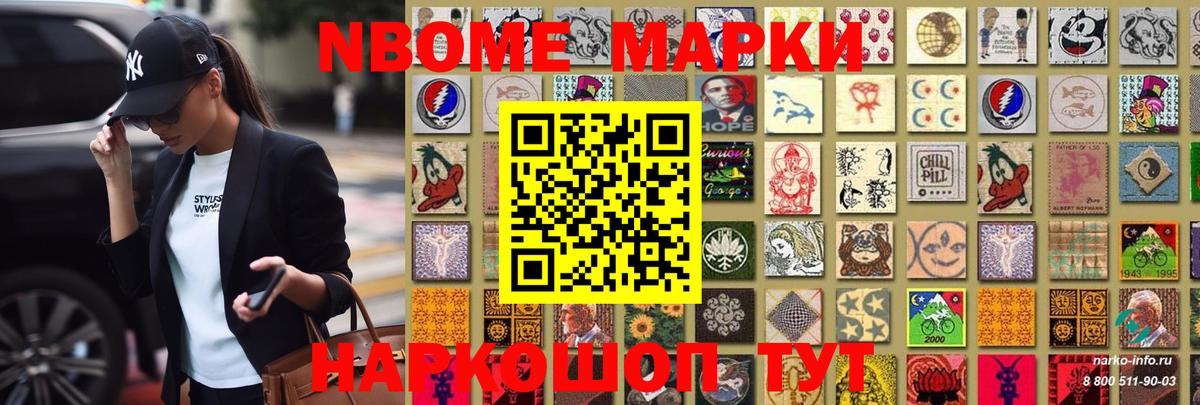 LSD-25 экстази ecstasy Томск