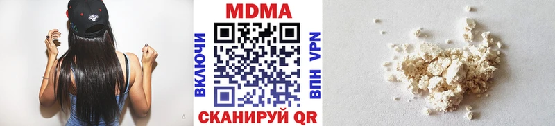 МДМА молли  где продают наркотики  Томск 