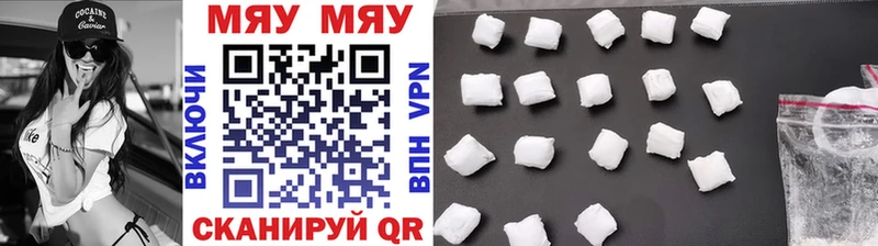 как найти наркотики  МЕГА рабочий сайт  МЕФ мука  Томск 