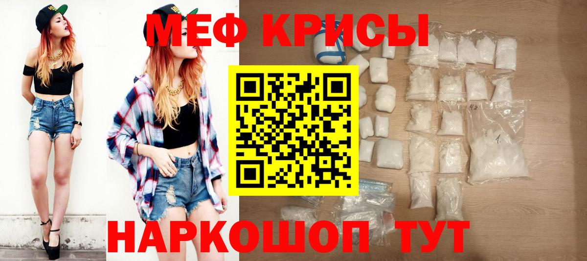 Томск  МЕФ мяу мяу  Вход с VPN 
