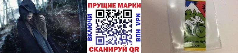 где купить наркоту Томск Марки 25I-NBOMe 1,5мг