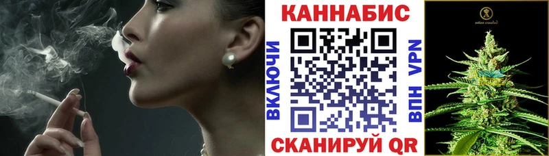 Бошки марихуана Bruce Banner закладки Томск