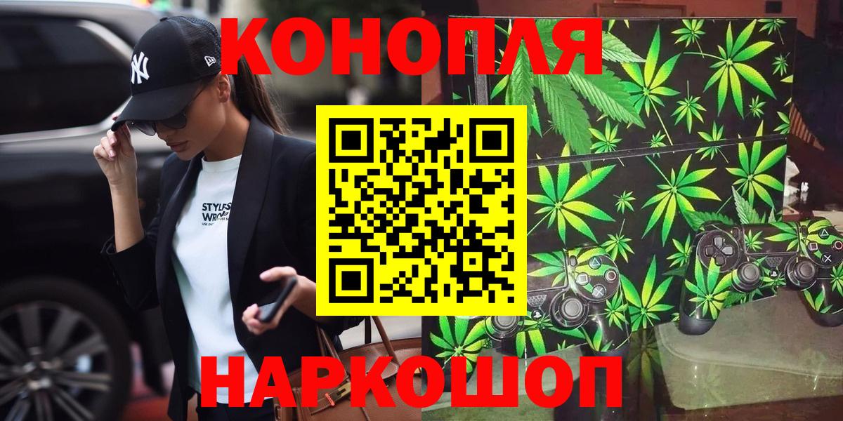 Конопля марихуана  Вход с VPN  Марихуана SATIVA & INDICA  МАРИХУАНА сатива  Томск  Канабис гибрид 